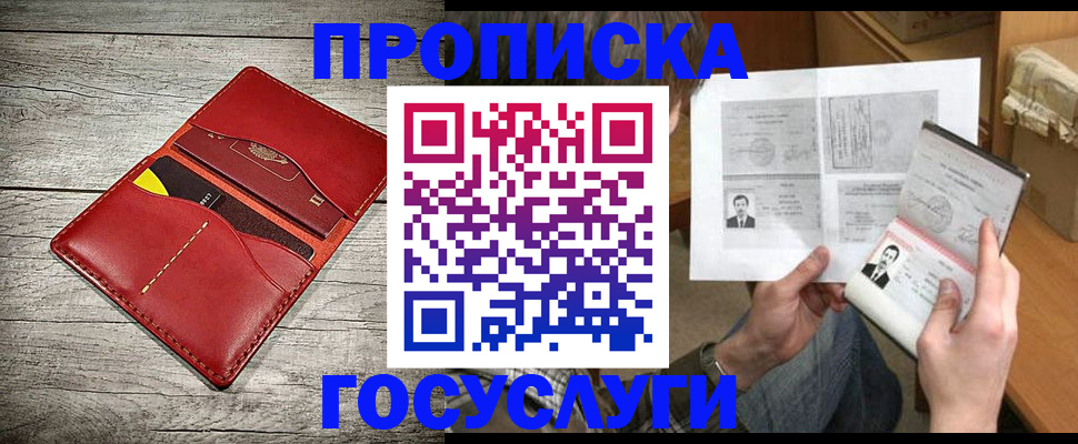 форма 3 в Орловской области