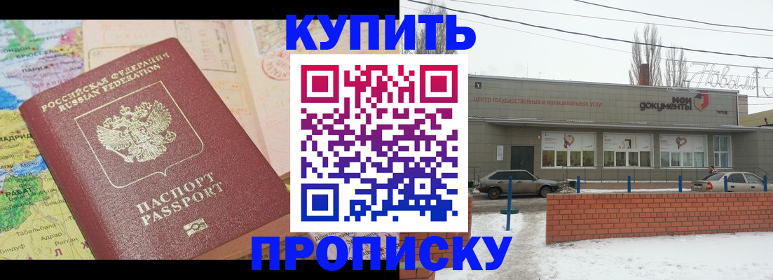 регистрация для дет. сада в Орловской области